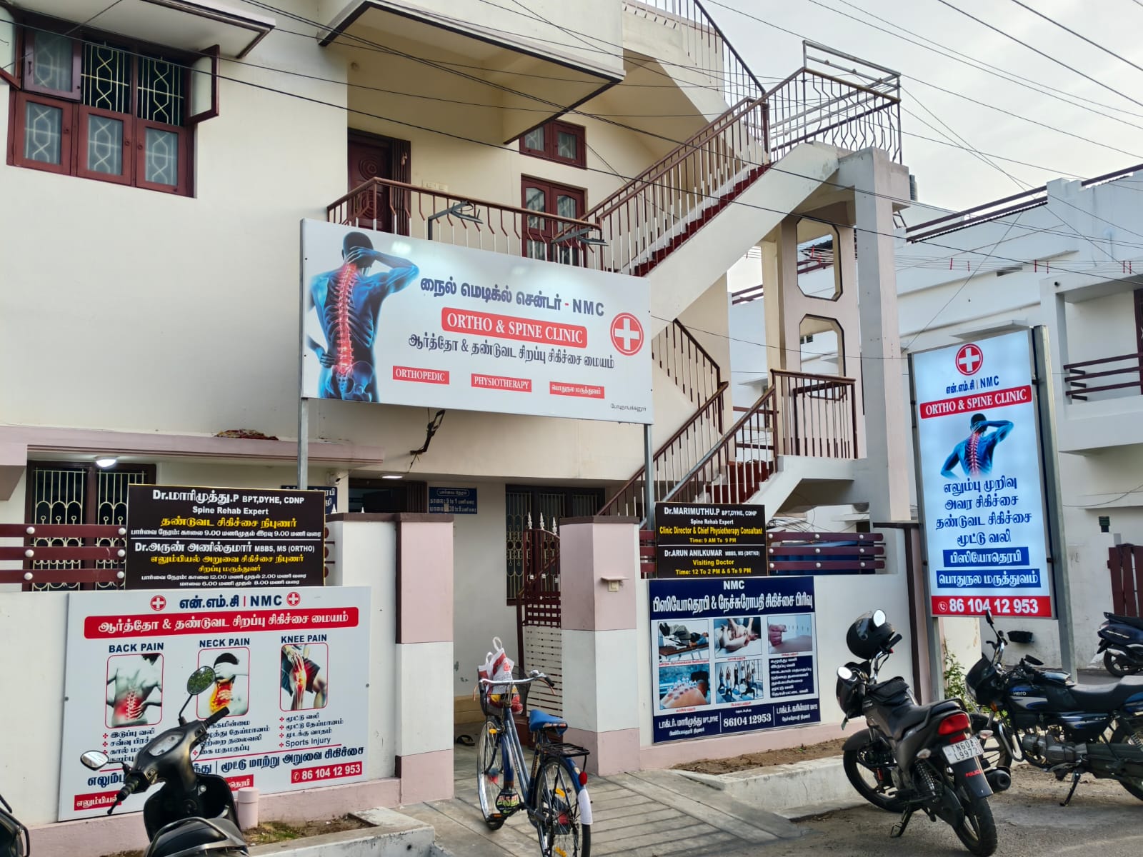 Advanced orthopaedic fracture management treatment room at Nile Medical Centre Theni