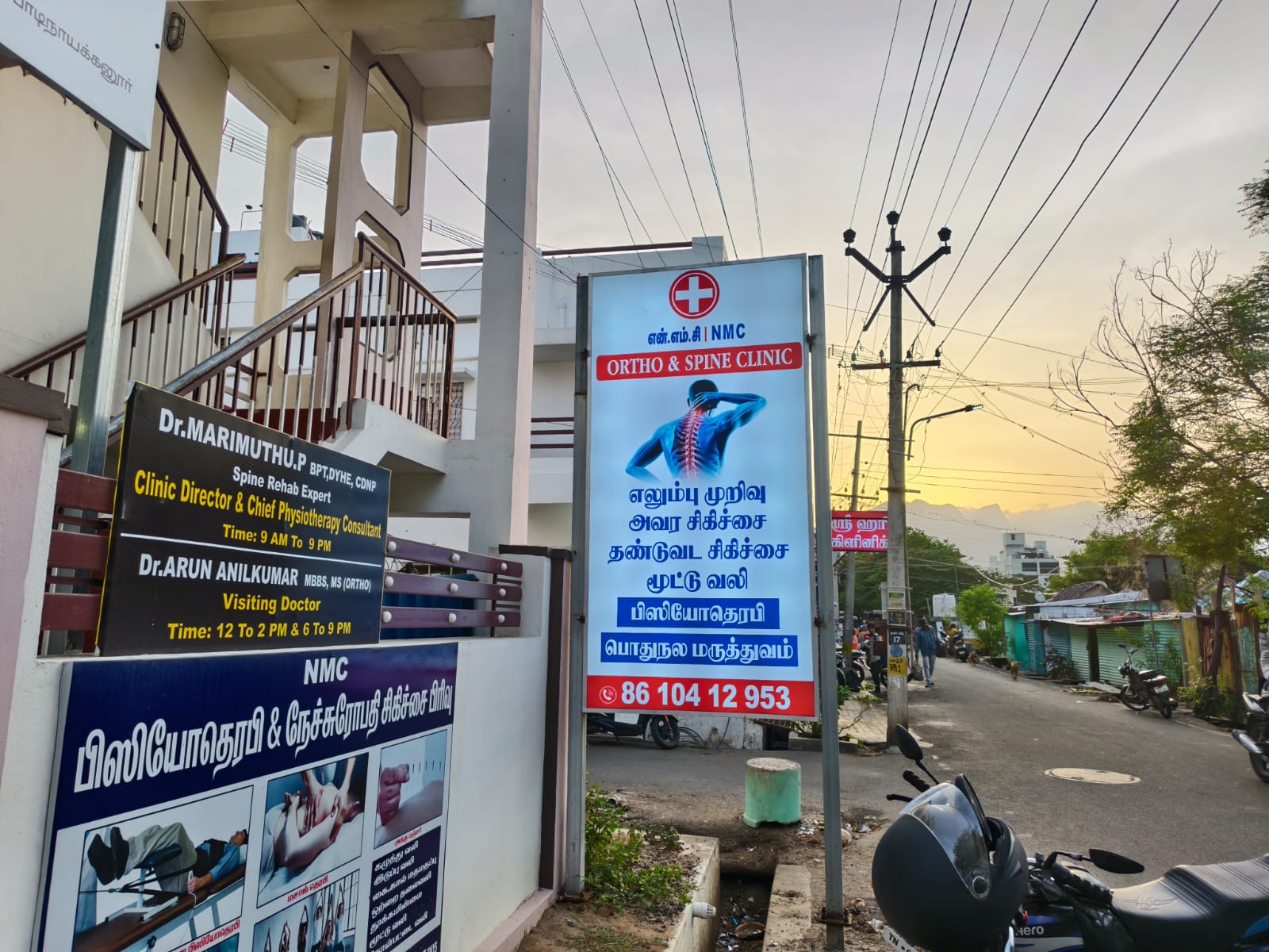 Physiotherapy spine care and personalized recovery room in Bodinayakanur